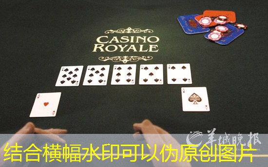 como se fazer cassino